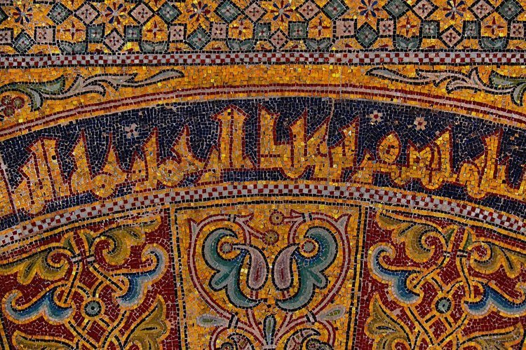 Visita Guiada a la Mezquita de Córdoba + Tour Barrio Judería